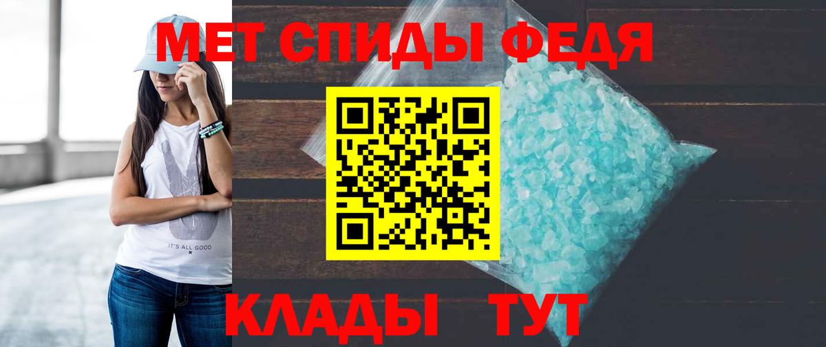 Амфетамин 97% Псков
