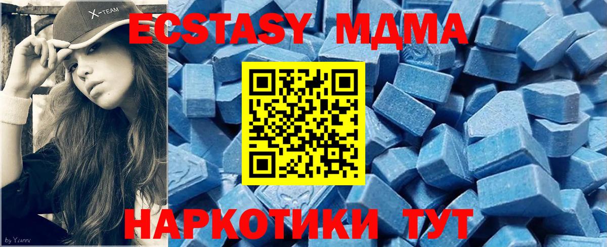 площадка наркотические препараты  Экстази ешки  Вход с VPN  Псков  Экстази ешки  ЭКСТАЗИ 