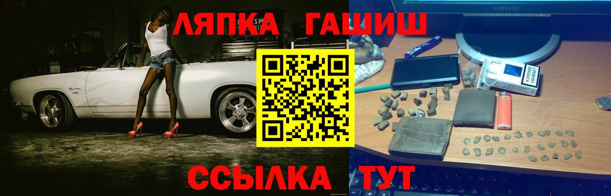 ГАШИШ 40% ТГК Псков