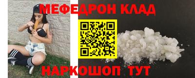 спиды Будённовск