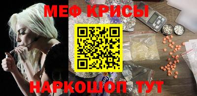 мефедрон VHQ Бузулук