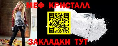 мефедрон VHQ Бузулук