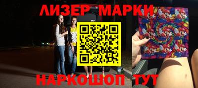 спиды Будённовск