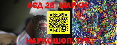 спиды Будённовск