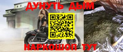 мефедрон VHQ Бузулук