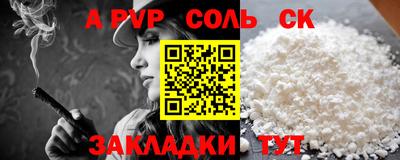спиды Будённовск