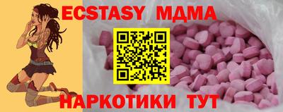 мефедрон VHQ Бузулук