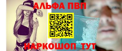 спиды Будённовск