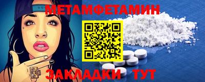мефедрон VHQ Бузулук