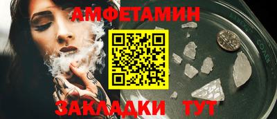 спиды Будённовск