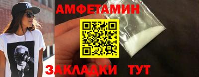 спиды Будённовск