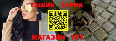 спиды Будённовск