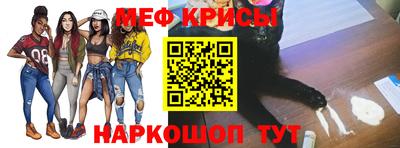 мефедрон VHQ Бузулук