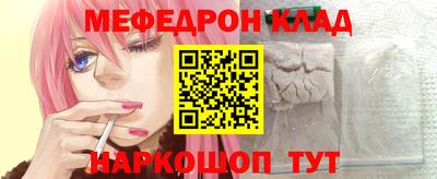 мдпв Бугуруслан