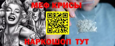 мефедрон VHQ Бузулук
