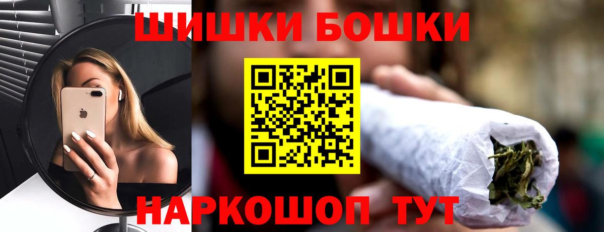 Псков  Марихуана VHQ  Вход с VPN  Марихуана AK-47  Бошки Шишки Amnesia 